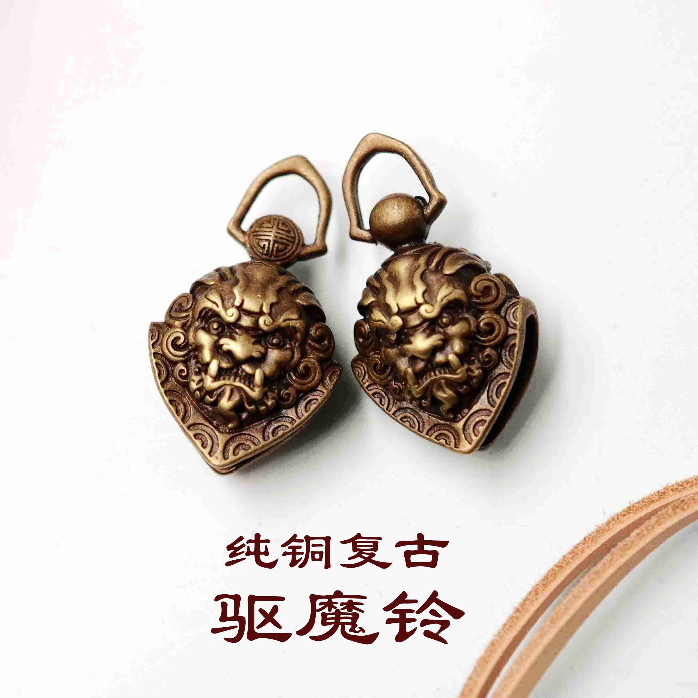 大管家复古黄铜饕餮铃铛汽车钥匙扣饰品驱魔铃手工创意防丢铃礼品|msdalam kategori bekalan perayaan/hadiah, Hadiah kreatif, rantai kunci - dari Buy2taobao.com untuk memberikan perkhidmatan ejen Taobao profesional membeli