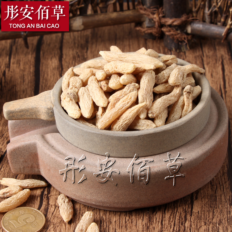 麦冬 中药材 麦门冬 川麦冬 麦冬 无硫 麦冬 麦冬500g|msdalam kategori makanan berkhasiat tradisional, Ubat-ubatan dan makanan yang boleh dimakan, Lain Perubatan dan Makanan yang boleh dimakan - dari Buy2taobao.com untuk memberikan perkhidmatan ejen Taobao profesional membeli