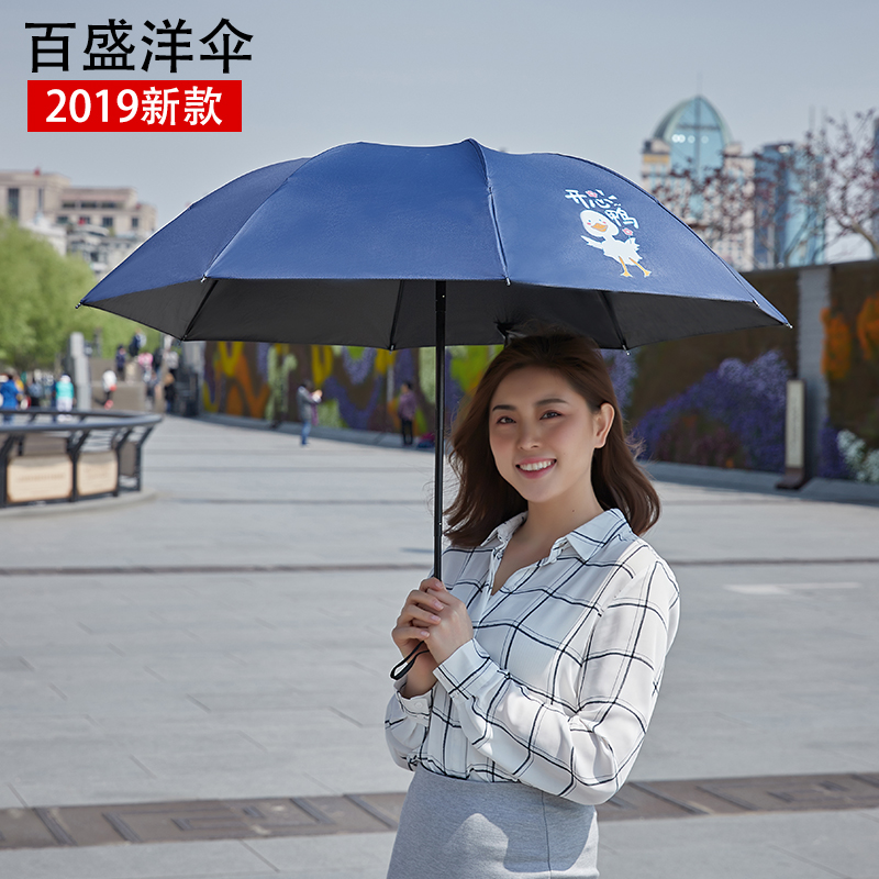 晴雨伞女折叠两用太阳伞黑胶防晒防紫外线遮阳女超轻小巧便携清新在类目 居家日用, 伞/雨具/防雨/防潮, 伞中 - 来自Buy2taobao.com提供专业的淘宝代购服务