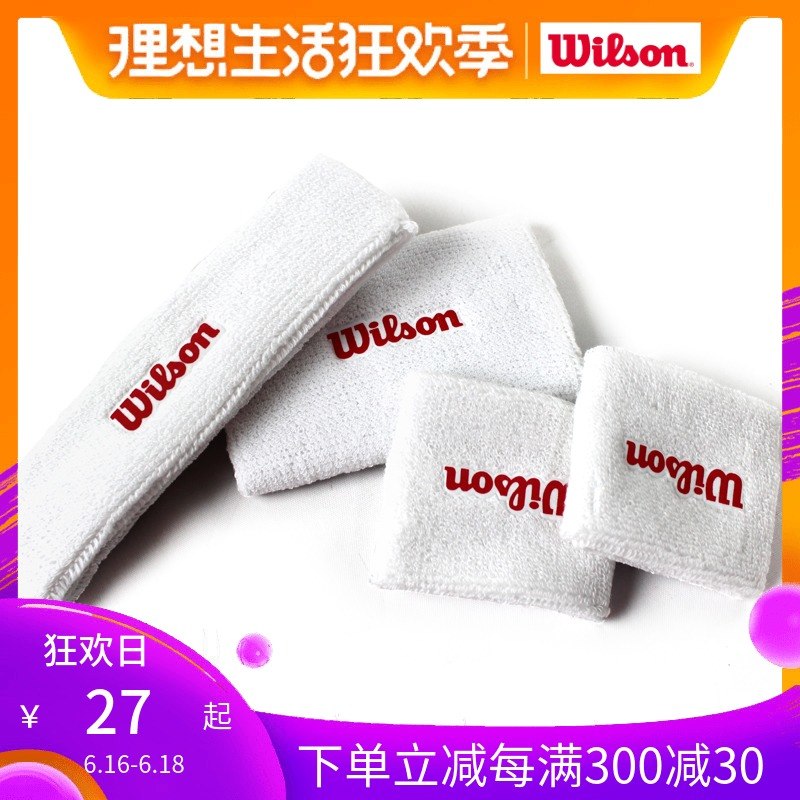 Wilson/威尔胜头带 威尔逊加长护腕男女网球拍护腕/吸汗头带在类目 运动/瑜伽/健身/球迷用品, 瑜伽, 瑜伽发带中 - 来自Buy2taobao.com提供专业的淘宝代购服务