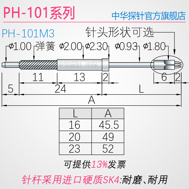 Probe PH-101 probe Use Hard hardness wear-resisting Whole Spring Probesin the 3C Digital Accessories, Electronic components market , Electronic component , Other components category - from Buy2taobao.com to provide professional Taobao agent buy service