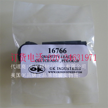 Leave a compensable three Genuine commitment U.S.A OK Original factory Winding Gun Accessories PTX-2BF Positioning column 16766in the Hardware/Tool , Power Tools , Other electric tools category - from Buy2taobao.com to provide professional Taobao agent buy service