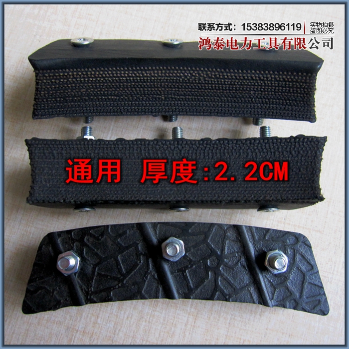 加厚型脚扣配件脚扣皮电工用脚扣配件胶皮电力爬水泥杆脚扣小胶片在类目 五金/工具, 手动工具, 电子电工工具, 电工维修工具中 - 来自Buy2taobao.com提供专业的淘宝代购服务