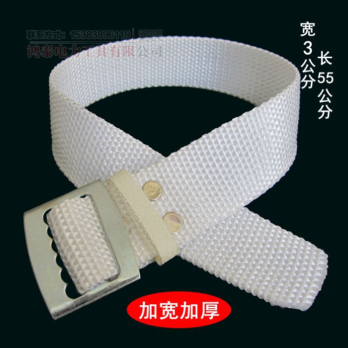 With genuine irons Widen thickening white Climbing pole grapplers parts Electric irons nylon Safety belt Bandagein the Hardware/Tool , Hand Tools , Electronic and electrical tools , Electrical repair tools category - from Buy2taobao.com to provide professional Taobao agent buy service