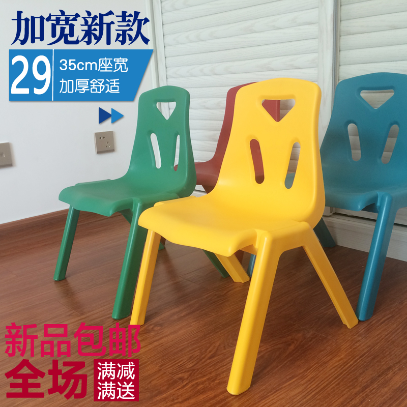 儿童塑料椅宝宝加厚靠背椅幼儿安全小凳子幼儿园专用课桌椅加宽|msdalam kategori lampin/Xihu/makan/push pelarik, bilik kanak-kanak/Meja dan kerusi/perabot, kerusi kanak-kanak - dari Buy2taobao.com untuk memberikan perkhidmatan ejen Taobao profesional membeli