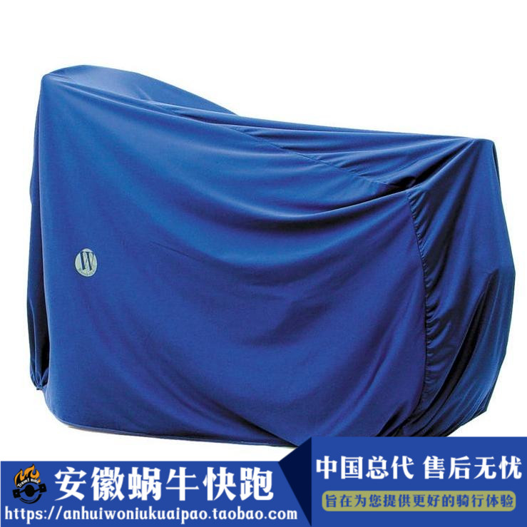 Anhui Snail Run Germany bmw motorcycle Original factory Imported currency car cover currency car cover car coverin the Motorcycle/Equipment/Fitting , Motorcycle Maintenance decoration , Motorcycle sewing/Car hood category - from Buy2taobao.com to provide professional Taobao agent buy service