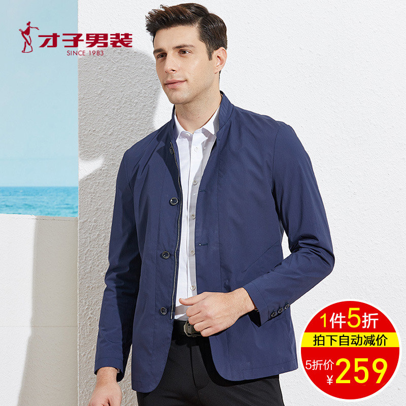 Wit Jacket men's wear spring and autumn coat 2019 Thin section Stand collar man leisure time jacket Self cultivation Korean Edition Trend Versatilein the Men's clothing, Jacket category - from Buy2taobao.com to provide professional Taobao agent buy service