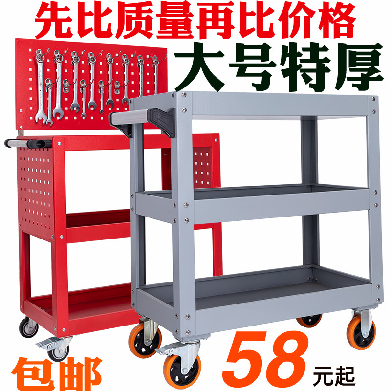 Widen enlarge Special thick Thick section three layers spare parts multi-function wheelbarrow Maintenance tools Car with Double brake wheelin the Hardware/Tool , Hand Tools , Kit/Box/Car , Tool Cart category - from Buy2taobao.com to provide professional Taobao agent buy service