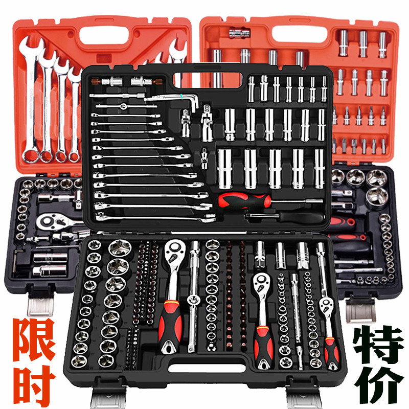 46/61/94 Set of parts suit wrench Set Sleeve Combination suit Sleeve Hardware Toolsin the Hardware/Tool , Hand Tools , Tool Packs , Packs category - from Buy2taobao.com to provide professional Taobao agent buy service