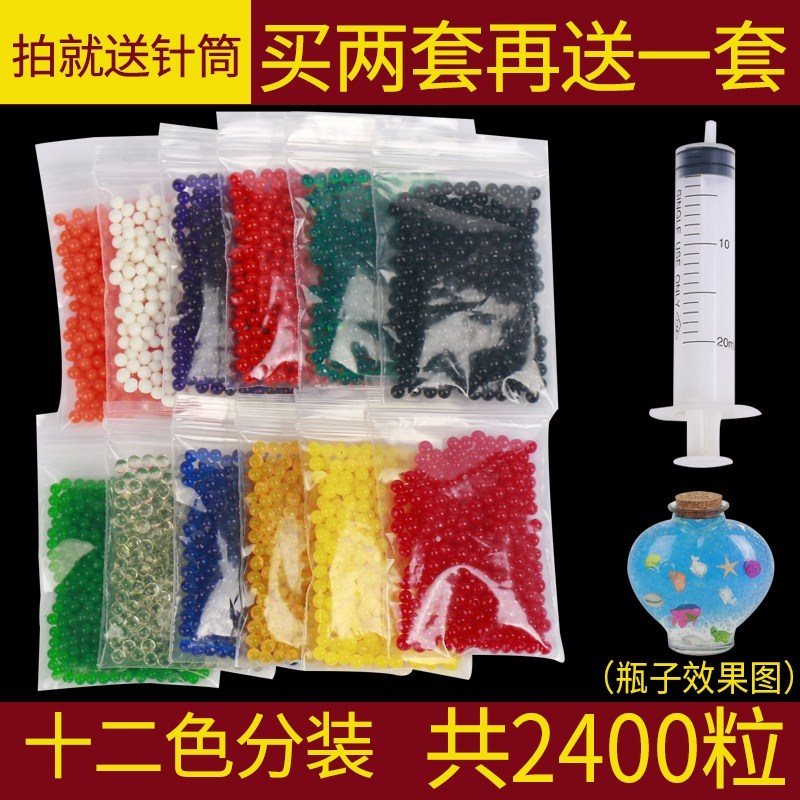 泡泡方便长大水杯大球生命球水养水宝宝玩具用品吸水珠鱼缸海洋在类目 鲜花速递/花卉仿真/绿植园艺, 园艺用品, 水晶珠/玻璃珠中 - 来自Buy2taobao.com提供专业的淘宝代购服务