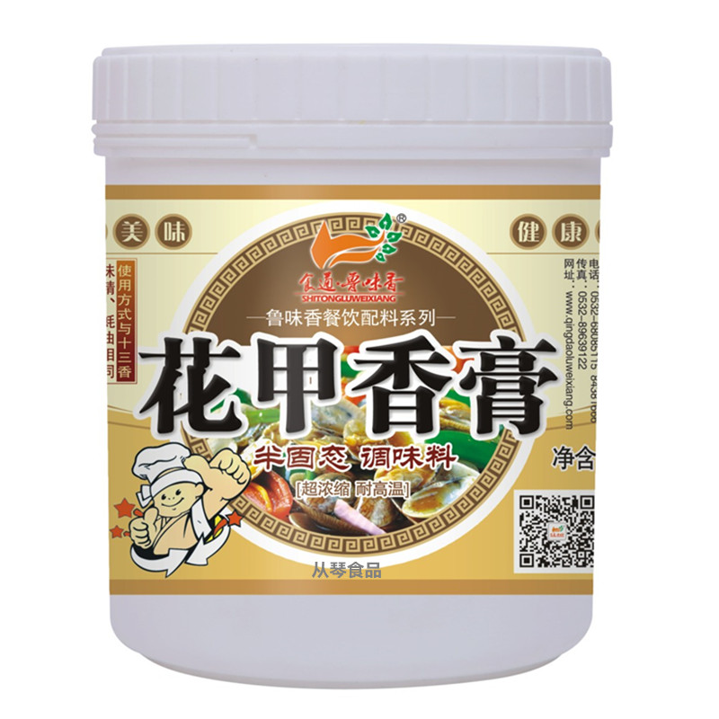鲁味香 花甲香膏1kg 烧炒花蛤蜊蟹脚花甲增香料 调料 包邮在类目 粮油米面/南北干货/调味品, 调味品/果酱/沙拉, 调味料, 其它调料中 - 来自Buy2taobao.com提供专业的淘宝代购服务