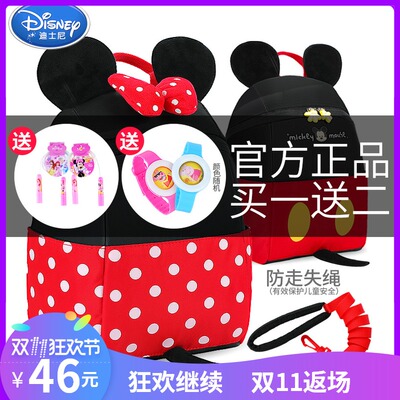 迪士尼男童女孩双肩包1-3岁女童男宝宝小可爱背包儿童幼儿园书包5