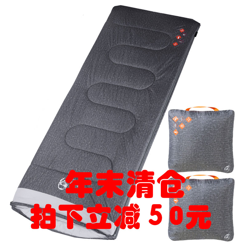 vocajoy 沙發靠 四季冬季加厚 戶外成人睡袋 保暖睡袋 雙人睡袋在類目 戶外/登山/野營/旅行用品, 睡袋中 - 來自Buy2taobao.com提供專業的淘寶代購服務