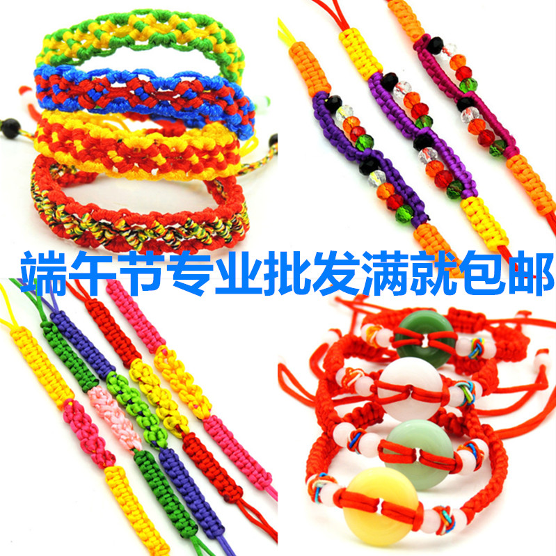Five elements Bracelet manual weave Transport Colored lines Hand rope Jewelry children Dragon boat festival Multicolored rope Bracelet giftin the Accessories/Fashion Jewelry, Bracelets category - from Buy2taobao.com to provide professional Taobao agent buy service