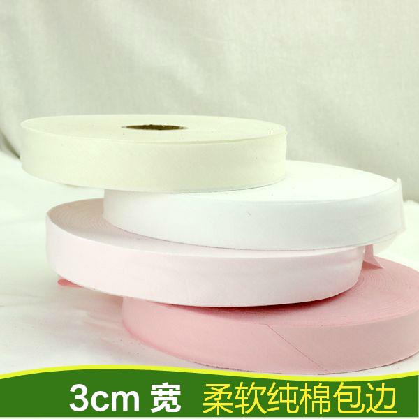 Cotton twill cotton Wrapping cloth Binding strip May close Solid multicolor 3 cm widein the Home Fabric , Sew DIY Material,Tools and finished products , Sew DIY Fitting/Accessories/Accessories , Ribbon/Ribbons/Cloth belt category - from Buy2taobao.com to provide professional Taobao agent buy service