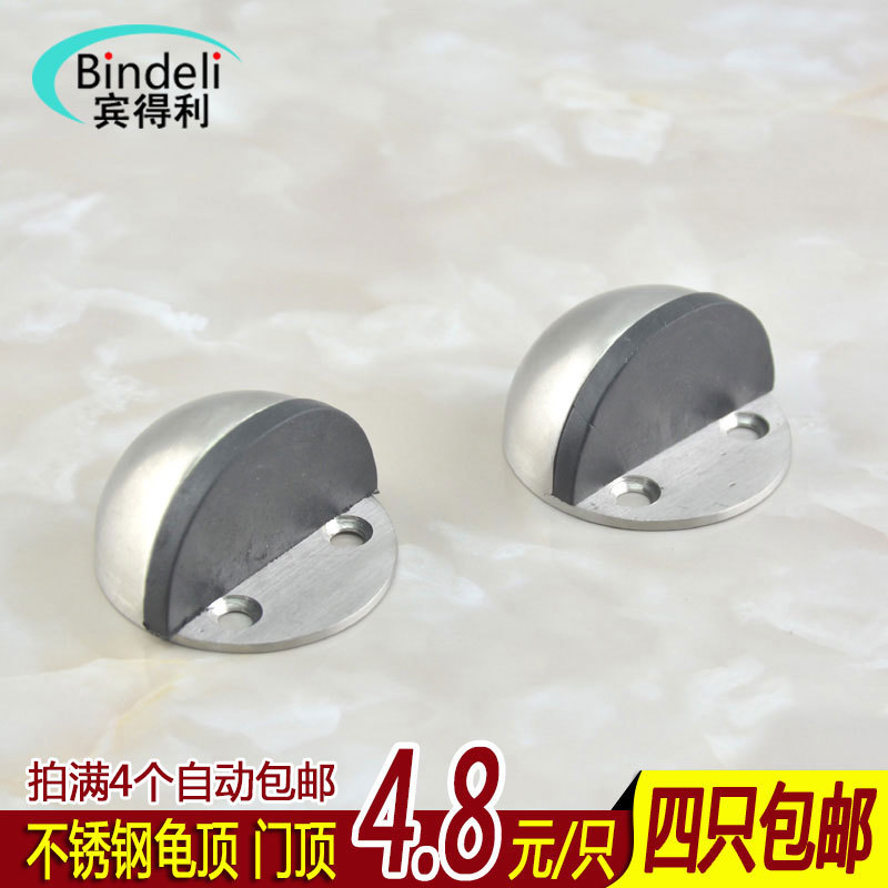 不锈钢加厚防撞橡胶门碰 卫生间玻璃门阻门挡门顶门限位龟顶门吸在类目 基础建材, 家用五金, 门用配件, 门挡中 - 来自Buy2taobao.com提供专业的淘宝代购服务