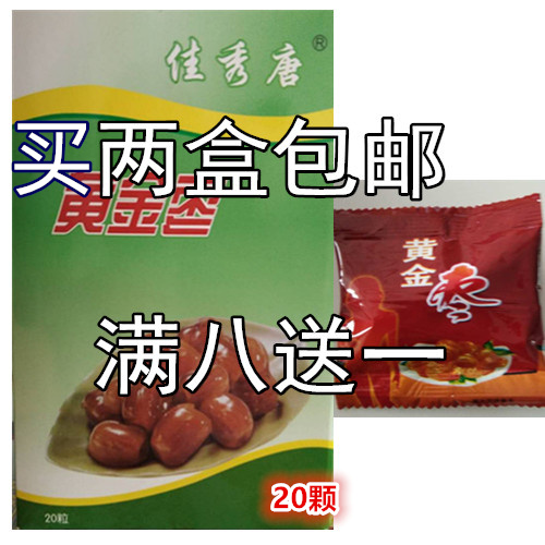 Gold jujube Enzyme No Defibrillators pose Lai Yuen Tong Walnutin the Snacks/Nuts/Specialty , Confection/Class dates/Plum/Dried fruit , Jujube class products category - from Buy2taobao.com to provide professional Taobao agent buy service