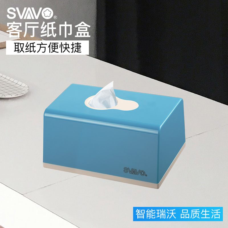 瑞沃正品客厅迷你塑料纸巾盒餐厅卧室纯色小抽纸盒V-6002Y纸巾套在类目 家装主材, 卫浴用品, 卫浴五金/挂件, 卷纸器/纸巾架中 - 来自Buy2taobao.com提供专业的淘宝代购服务