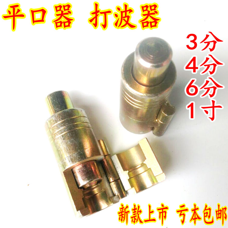 4 points 6 points Flat Stainless steel corrugated pipe Playing filter tool Playing filter Wave hammer new patternin the Hardware/Tool , Hand Tools , Holding Tools , Other Holding Tools category - from Buy2taobao.com to provide professional Taobao agent buy service