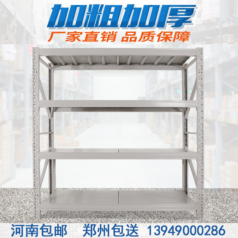 货架仓储工厂库房中型多功能置物架家用多层自由组合仓库货架铁架在类目 商业/办公家具, 货架/展柜, 仓储货架中 - 来自Buy2taobao.com提供专业的淘宝代购服务