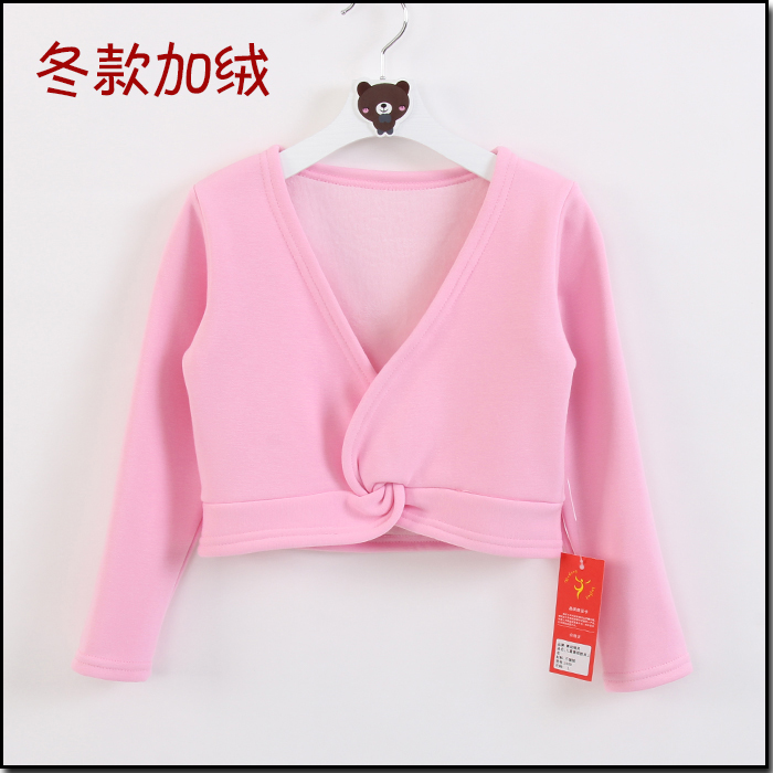 儿童舞蹈披肩长袖上衣女童练功服秋冬棉小外套跳舞服装坎肩短加绒在类目 童装/婴儿装/亲子装, 披风/斗篷中 - 来自Buy2taobao.com提供专业的淘宝代购服务