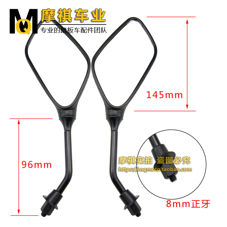 摩托車鬼火後視鏡 電動車巧格倒車鏡 踏板車8MM反光鏡 3C認證凸鏡在類目 電動車/配件/交通工具, 電動車零/配件, 電動車反光鏡中 - 來自Buy2taobao.com提供專業的淘寶代購服務