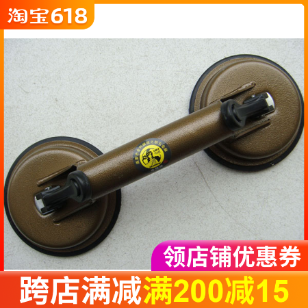 德圖兩爪負重80kg玻璃吸盤耐用高檔精鑄鋼玻璃抓盤AN-002在類目 基礎建材, 配件專區, 玻璃配件, 玻璃抓中 - 來自Buy2taobao.com提供專業的淘寶代購服務