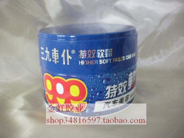 quality goods the third nine-day period after the winter solstice—the coldest days of winter Car wax Car servant 999 Car wax Available Soft wax Car wax Polish With sponge 300 gramin the Car/Articles/Fitting/Refit , Auto Beauty/Maintenance/Service , Auto Beauty paint/Membrane/Wax Tools , Chela category - from Buy2taobao.com to provide professional Taobao agent buy service