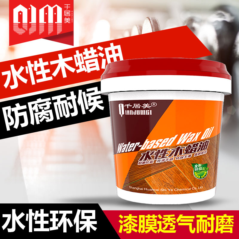 清漆透明防水防腐木油漆户外白色高硬质水性木蜡油实木透明色抛光在类目 基础建材, 油漆, 木器漆, 木蜡油中 - 来自Buy2taobao.com提供专业的淘宝代购服务