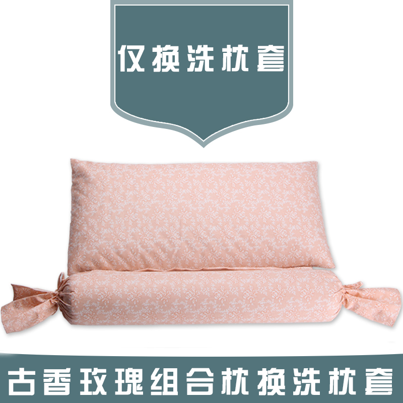 【仅换洗枕套,无内胆,不可自己填充】本店古香玫瑰护颈枕枕套|msdalam kategori seperai dan bantal, lain - dari Buy2taobao.com untuk memberikan perkhidmatan ejen Taobao profesional membeli