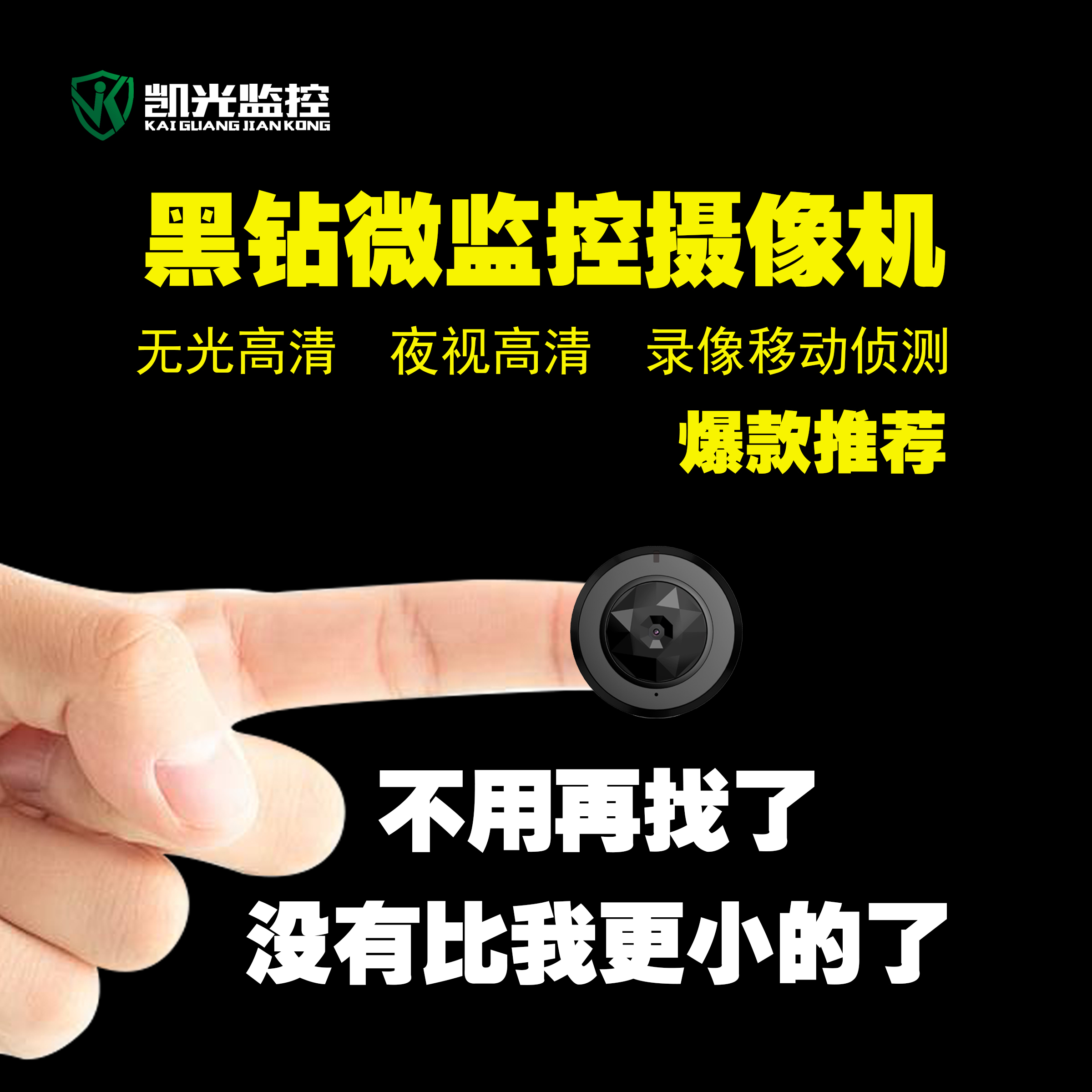 miniature Super small camera mobile phone Long-range night vision wireless probe Bluetooth headset Size Integrated machinein the Digital Cameras/SLR Cameras/Video camera , Digital cameras category - from Buy2taobao.com to provide professional Taobao agent buy service