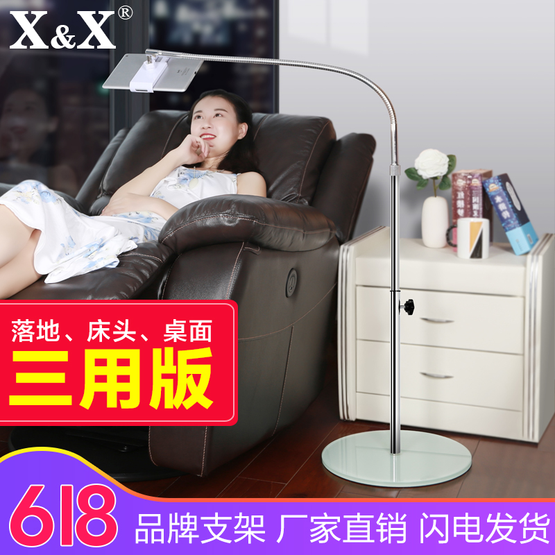 懒人支架iPad架子平板抖音床头多功能通用air2迷你落地直播手机架|msdalam kategori Aksesori Digital 3C, Aksesori telefon bimbit, pemegang telefon/pemegang telefon bimbit - dari Buy2taobao.com untuk memberikan perkhidmatan ejen Taobao profesional membeli