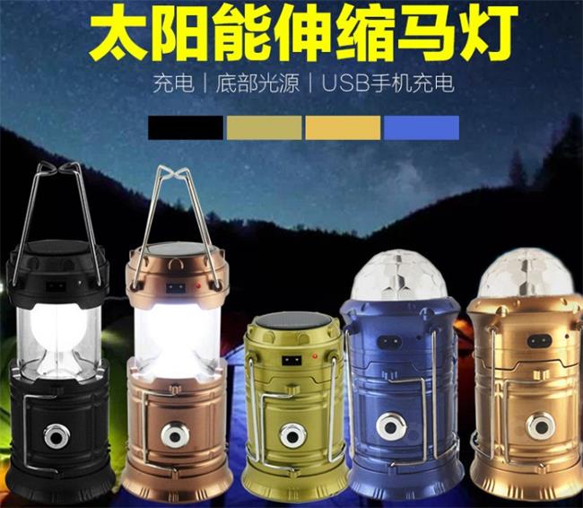 美国大兵小夜灯舞台灯LED太阳能充电户外帐篷应急伸缩野营灯包邮在类目 节庆用品/礼品, 装饰灯中 - 来自Buy2taobao.com提供专业的淘宝代购服务