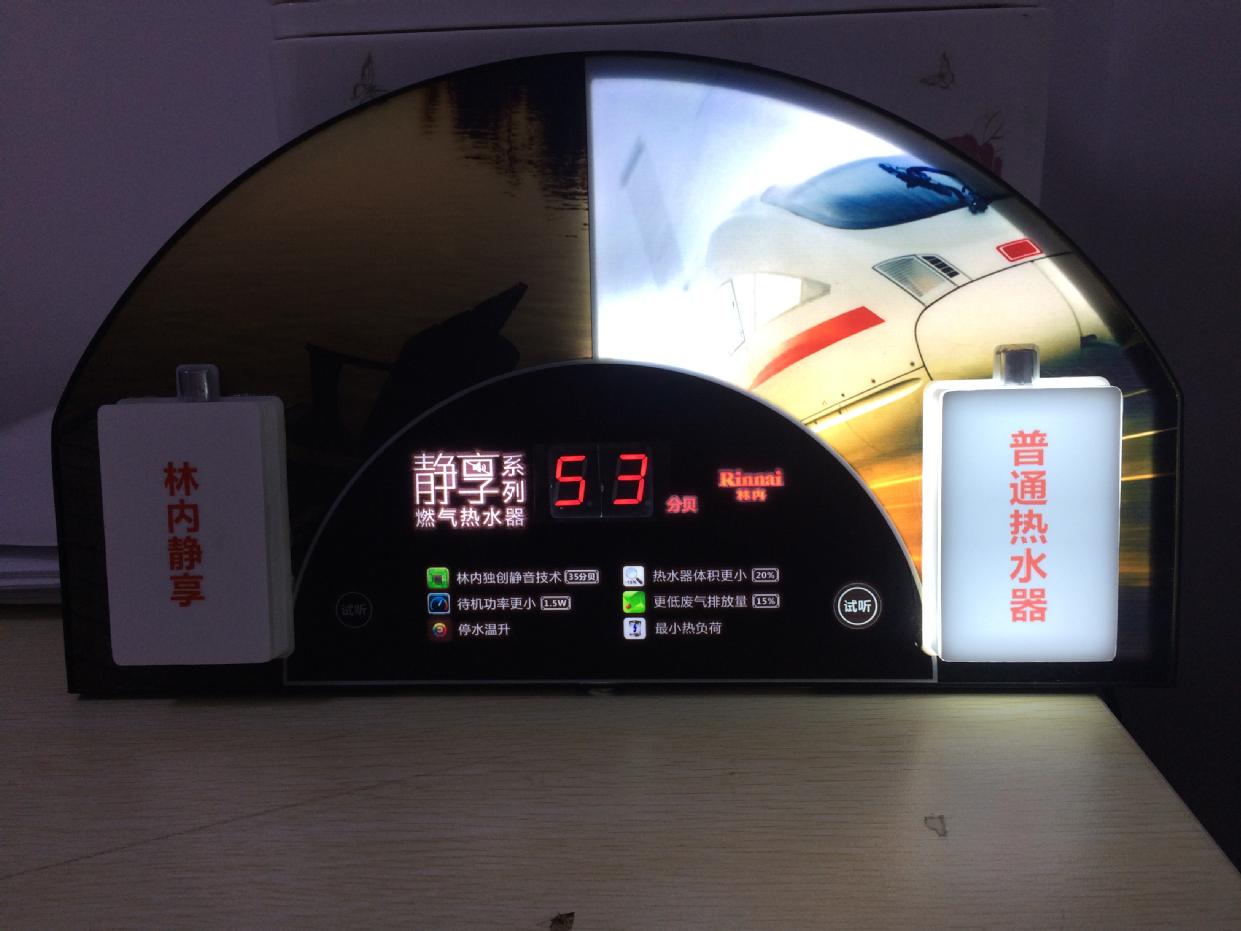 LED动感灯箱动态超薄灯箱亚克力导光板厨具家电数码产品广告灯箱|msdalam kategori Perniagaan/perabot pejabat, City Furniture, kemudahan maklumat perkhidmatan, kotak cahaya - dari Buy2taobao.com untuk memberikan perkhidmatan ejen Taobao profesional membeli
