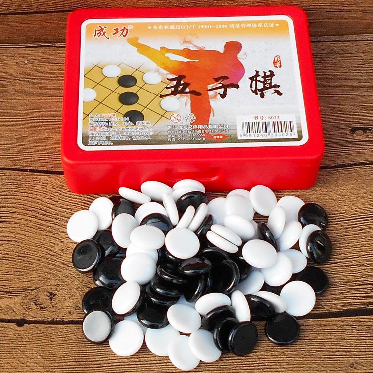 智力开发木制小学生教具玩具五子棋儿童学生初学者盒装便携式在类目 模玩/动漫/周边/cos/桌游, 棋牌/桌游, 四子棋/五子棋中 - 来自Buy2taobao.com提供专业的淘宝代购服务