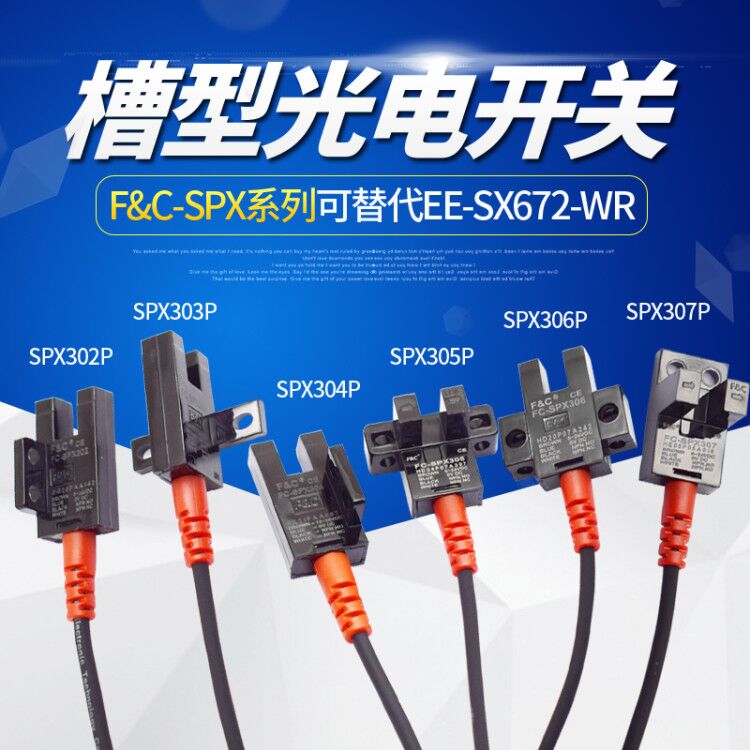 嘉准槽型光電FC-SPX302 303 304 305 306 307 NPN常開常閉4線24V在類目 3C數碼配件, 電子元器件市場, 電子元件, 其它元器件中 - 來自Buy2taobao.com提供專業的淘寶代購服務