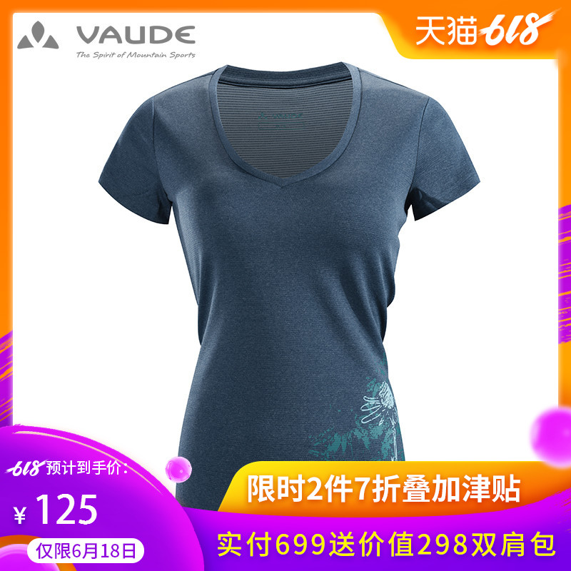 VAUDE巍德 夏季户外速干T恤吸汗透气登山运动短袖速干衫女在类目 运动服/休闲服装, 运动T恤中 - 来自Buy2taobao.com提供专业的淘宝代购服务
