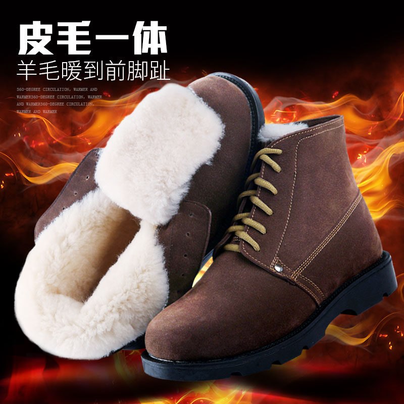 户外雪地靴男羊皮毛一体冬季防寒靴加绒保暖防滑纯羊毛东北棉鞋在类目 户外/登山/野营/旅行用品, 户外鞋袜, 滑雪鞋/雪地靴中 - 来自Buy2taobao.com提供专业的淘宝代购服务