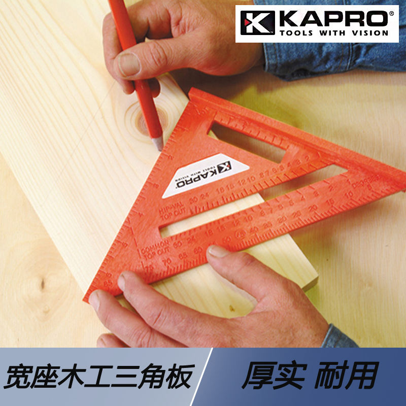 以色列KAPRO开普路三角尺木工90°三角板45°三角仪器宽座直角尺在类目 电子词典/电纸书/文化用品, 绘图测量用品, 各类尺/三角板中 - 来自Buy2taobao.com提供专业的淘宝代购服务