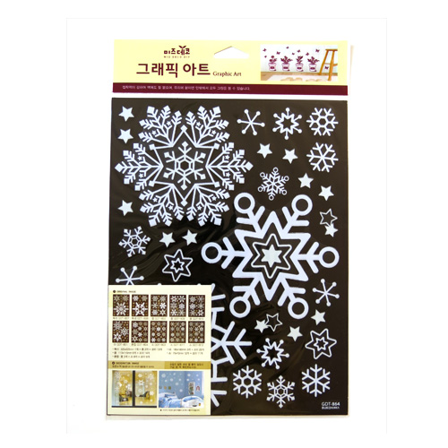 Snowflake Glass Sticker Christmas Stickers new year Showcase Sliding door decorate couture originality Two-sided Sunscreenin the Home accessories , Stickers , Ceramic tile/Glass Sticker category - from Buy2taobao.com to provide professional Taobao agent buy service