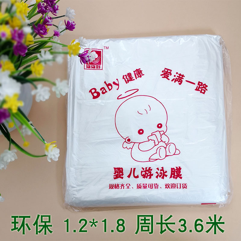 加厚壹次性泡澡袋浴盆浴缸膜嬰兒水療浴袋木桶塑料套浴桶洗澡袋子在類目 家庭/個人清潔工具, 衛浴用具/衛浴配件, 浴室用品配件中 - 來自Buy2taobao.com提供專業的淘寶代購服務