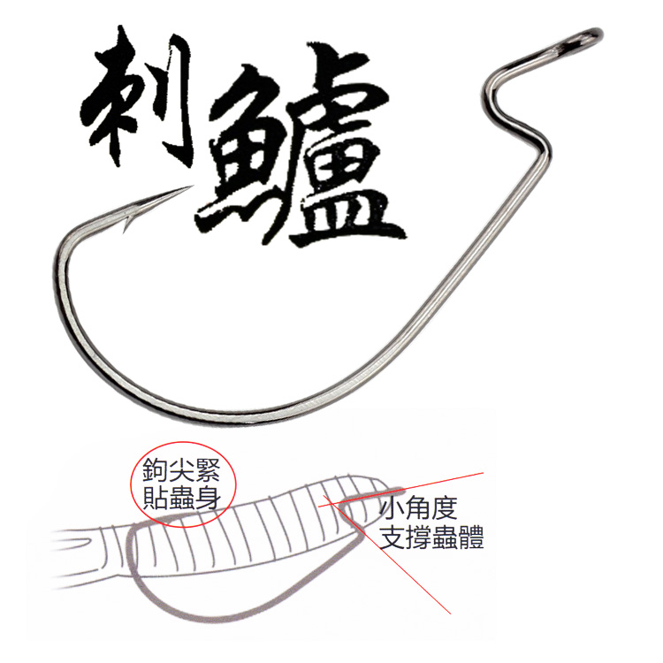 慕斯达路亚曲柄钩 宽腹德州钓组海钓鲈鱼钩 卷尾软饵T尾黑鱼钩在类目 户外/登山/野营/旅行用品, 垂钓装备, 鱼钩中 - 来自Buy2taobao.com提供专业的淘宝代购服务
