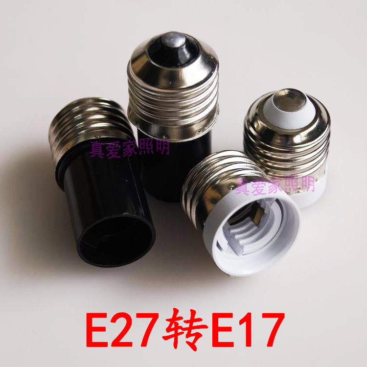 E27-E17转换头 快速老化测试灯头E27转E17转换灯座 插拔式灯头E17在类目 家装主材, 灯具灯饰, 灯具配件中 - 来自Buy2taobao.com提供专业的淘宝代购服务