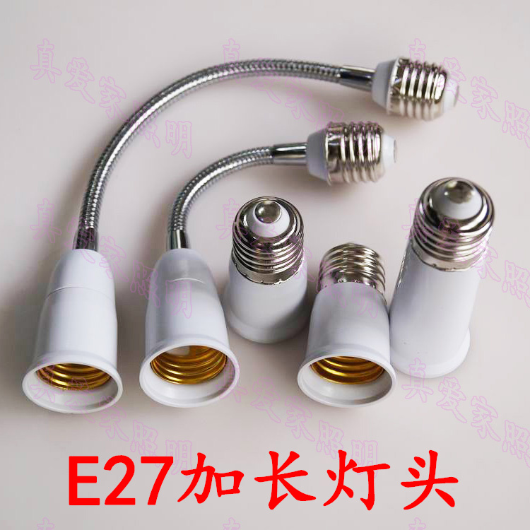 E27加长灯头延长灯座E27转E26延长灯口LED转换灯头筒灯加长转接头在类目 家装主材, 灯具灯饰, 灯具配件中 - 来自Buy2taobao.com提供专业的淘宝代购服务