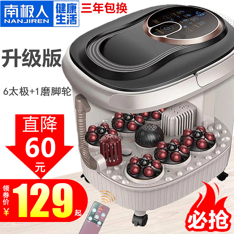 南极人足浴盆全自动按摩洗脚盆家用泡脚桶加热恒温电动足疗机老人|ruв категории личный уход/Здравоохранение/массажное оборудование, бытовой медицинского оборудования, Ванны для ног - от Buy2taobao.com для оказания профессиональной услуги покупки агента Taobao