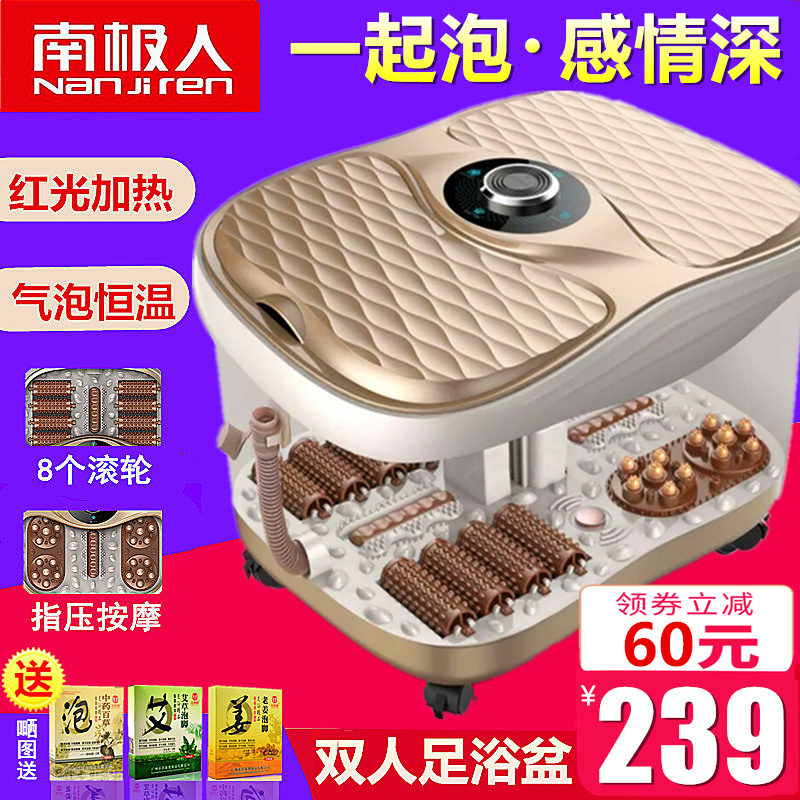 NGGGN Double Foot bath fully automatic massage Paojiao bucket Electric heating Footbath household Foot machinein the Personal Care/Health/Massage equipment , Home health care equipment , Foot Bath category - from Buy2taobao.com to provide professional Taobao agent buy service