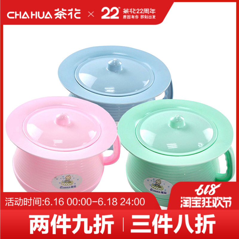 Camellia spittoon Plastic bedpan children baby the elderly trumpet thickening closestool pedestal panin the Family/Personal Cleaning Tools , Sanitary appliances/Bathroom accessories , Spittoon category - from Buy2taobao.com to provide professional Taobao agent buy service