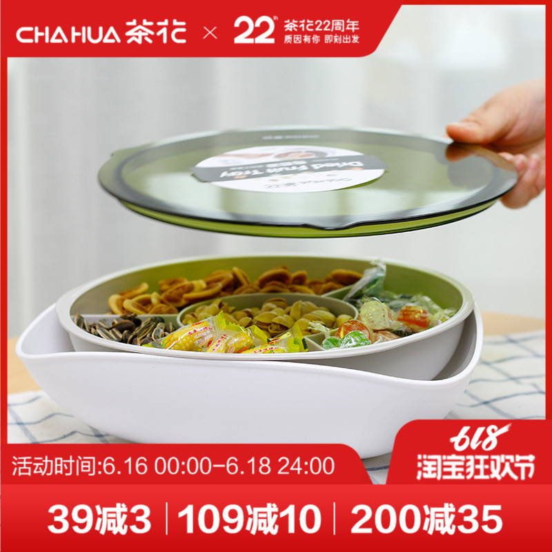 Camellia dried fruit tray With cover Oval tray household a living room Candy Plastic Fruit plate Cartridge seal ringin the Tableware , Tableware , Fruit bowl/Fruit plate/Hamper category - from Buy2taobao.com to provide professional Taobao agent buy service