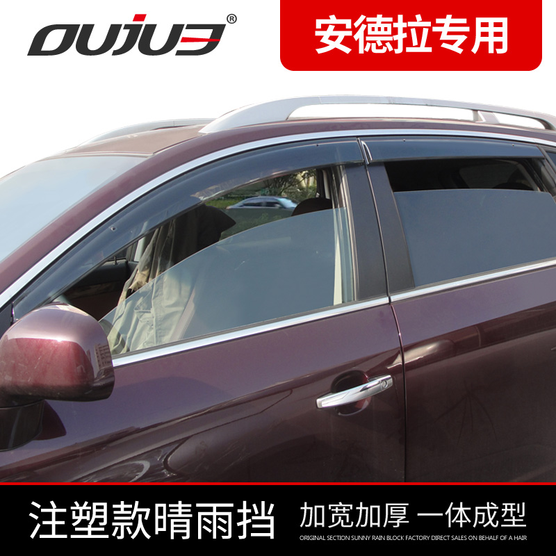 Opel Andra Windows visor Imported Andra refit Dedicated Window Rainy eyebrow Bright bar transparent Original partsin the Car/Articles/Fitting/Refit , Auto Exterior Accessories/Installation and decoration/Protect , Automobile Protection , Rain eyebrow/Sun Visor category - from Buy2taobao.com to provide professional Taobao agent buy service