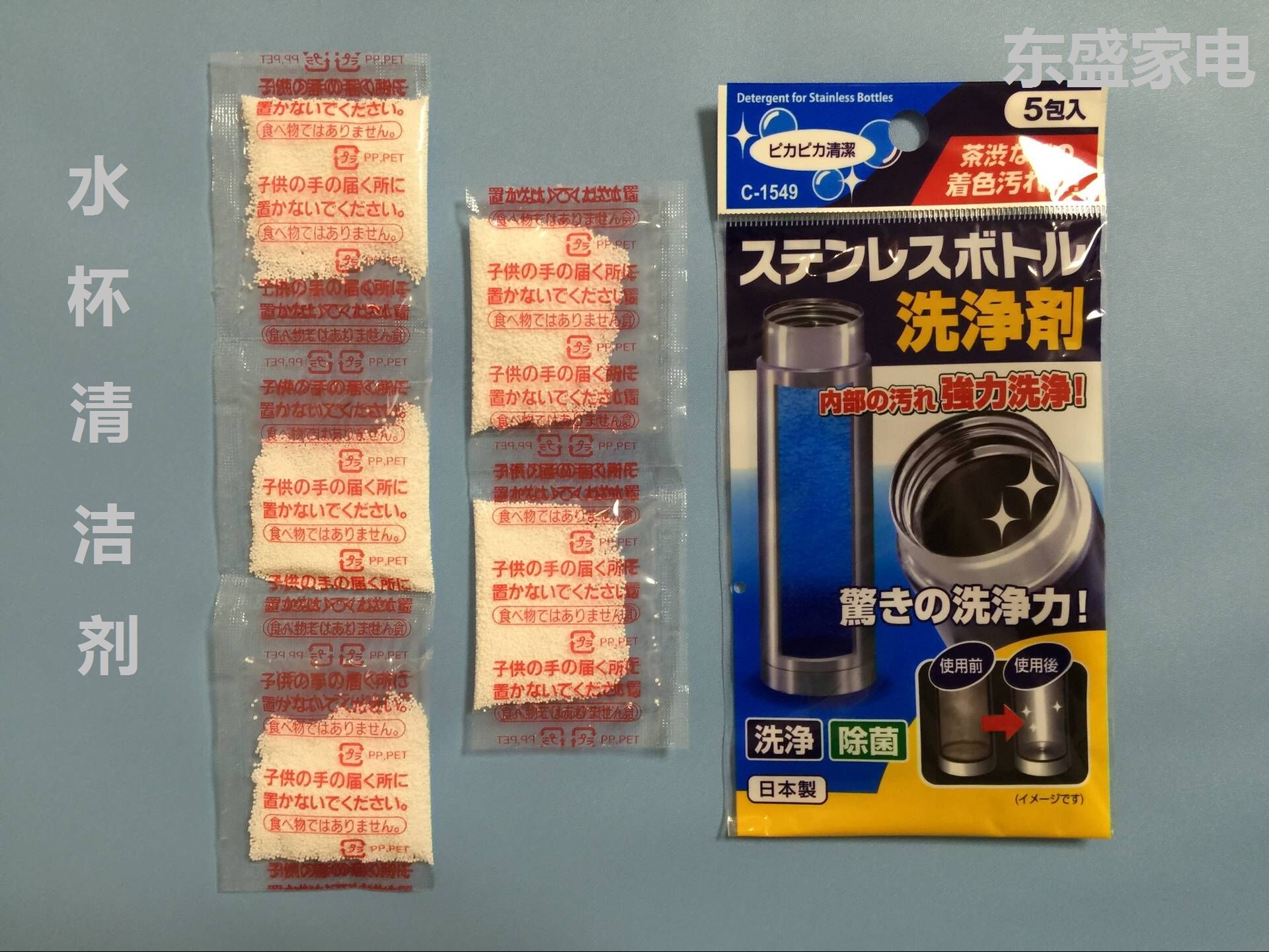 日本原装进口 SANADA水垢净 茶垢清洗剂 保温杯洗净剂 水杯清洁剂|msdalam kategori Care pembersih/tuala wanita/kertas/Aromatherapy, Keluarga lebih bersih persekitaran, bersih skala/Detergents - dari Buy2taobao.com untuk memberikan perkhidmatan ejen Taobao profesional membeli